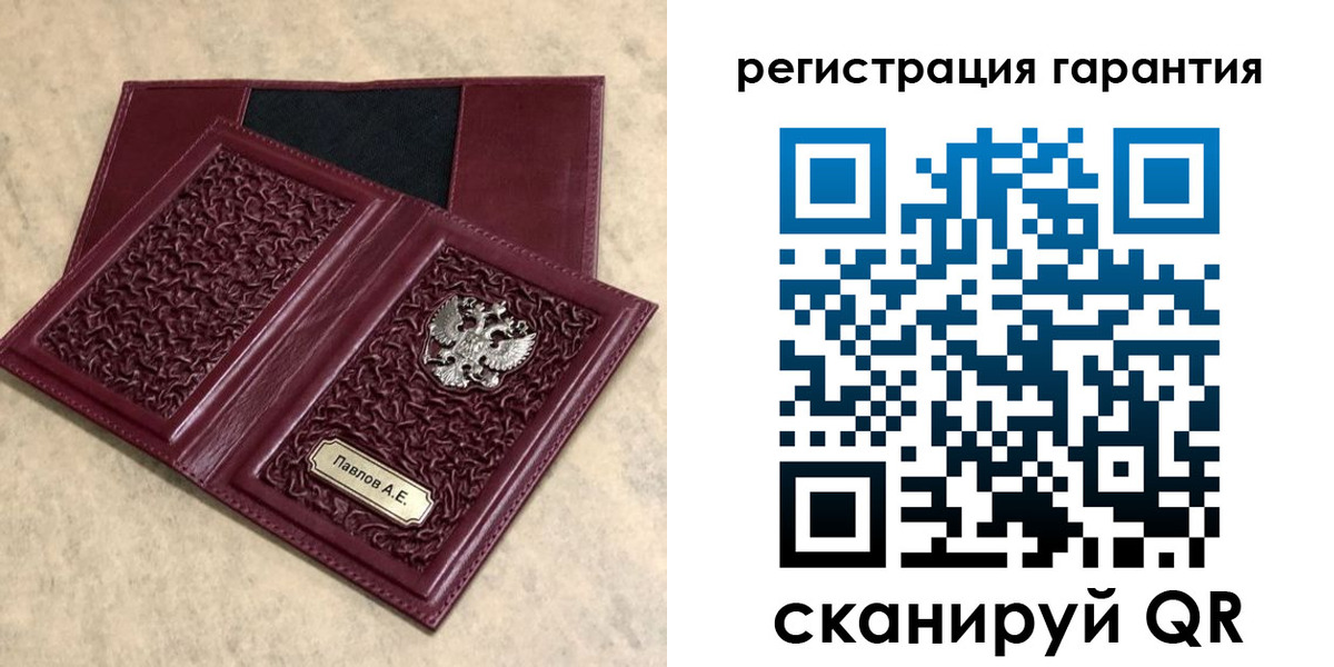 прописка для кредита в Сорочинске