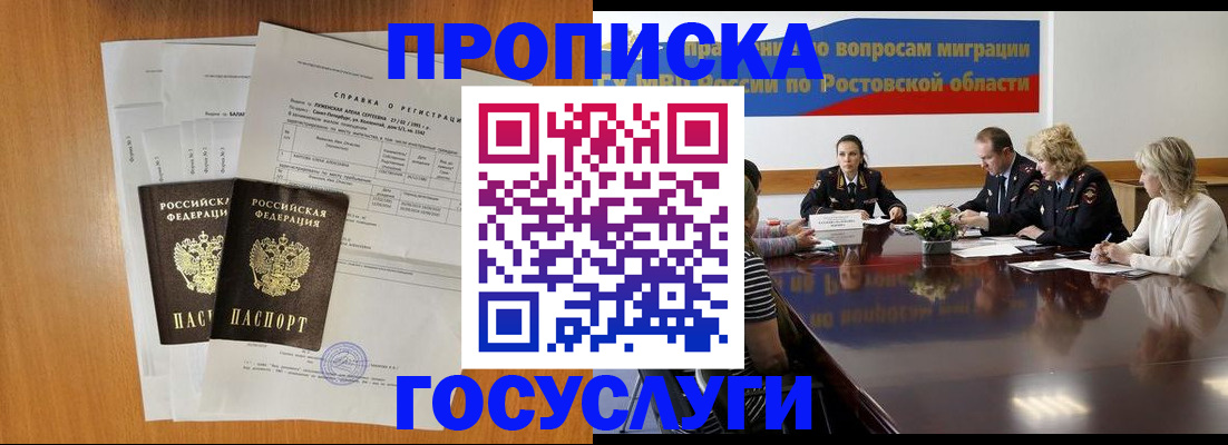 регистрация для школы в Сорочинске